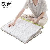 铁青真空压缩袋CC8 套