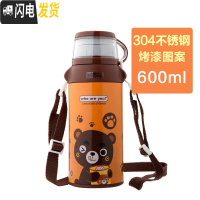 三维工匠儿童保温杯带吸管两用防摔幼儿园水壶便携宝宝杯子小学生水杯 橙色304不锈钢