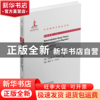 正版 重正化群理论:对实验磁学的影响:impact on experimental ma