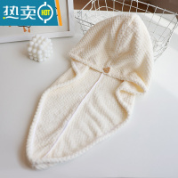 敬平珊瑚绒大毛巾浴巾干发帽三件套男女家用吸水速干洗脸巾批发 乳白色/干发帽25*65 0x0cm