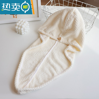 敬平珊瑚绒大毛巾浴巾干发帽三件套男女家用吸水速干洗脸巾批发 乳白色/干发帽25*65 0x0cm