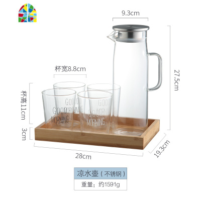 冷水壶可放冰箱玻璃凉水壶水杯套装家用可高温加厚日式不锈钢盖爱 FENGHOU 1壶2早安杯(1黑1白)1底板