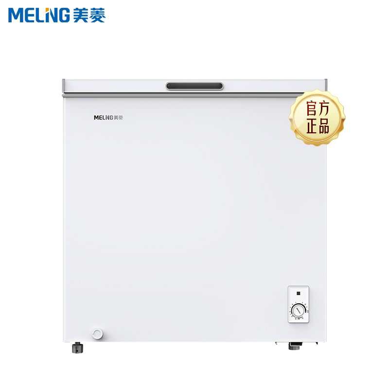 美菱(MELNG)201升卧式单温冷柜自营 白色新款多档调温减霜抑菌 一级能效商用家用小冰柜迷你柜顶开门冰柜以旧换新