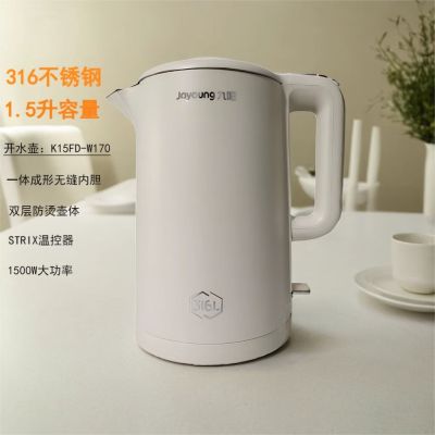 九阳K17FD-W6350开水煲电热水壶1.7L双层不锈钢 白色1.7升大容量