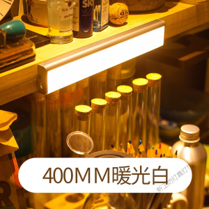 苏宁放心购 橱柜灯带充电式厨房LED灯条厨柜无线自粘人体手扫感应柜底免布线