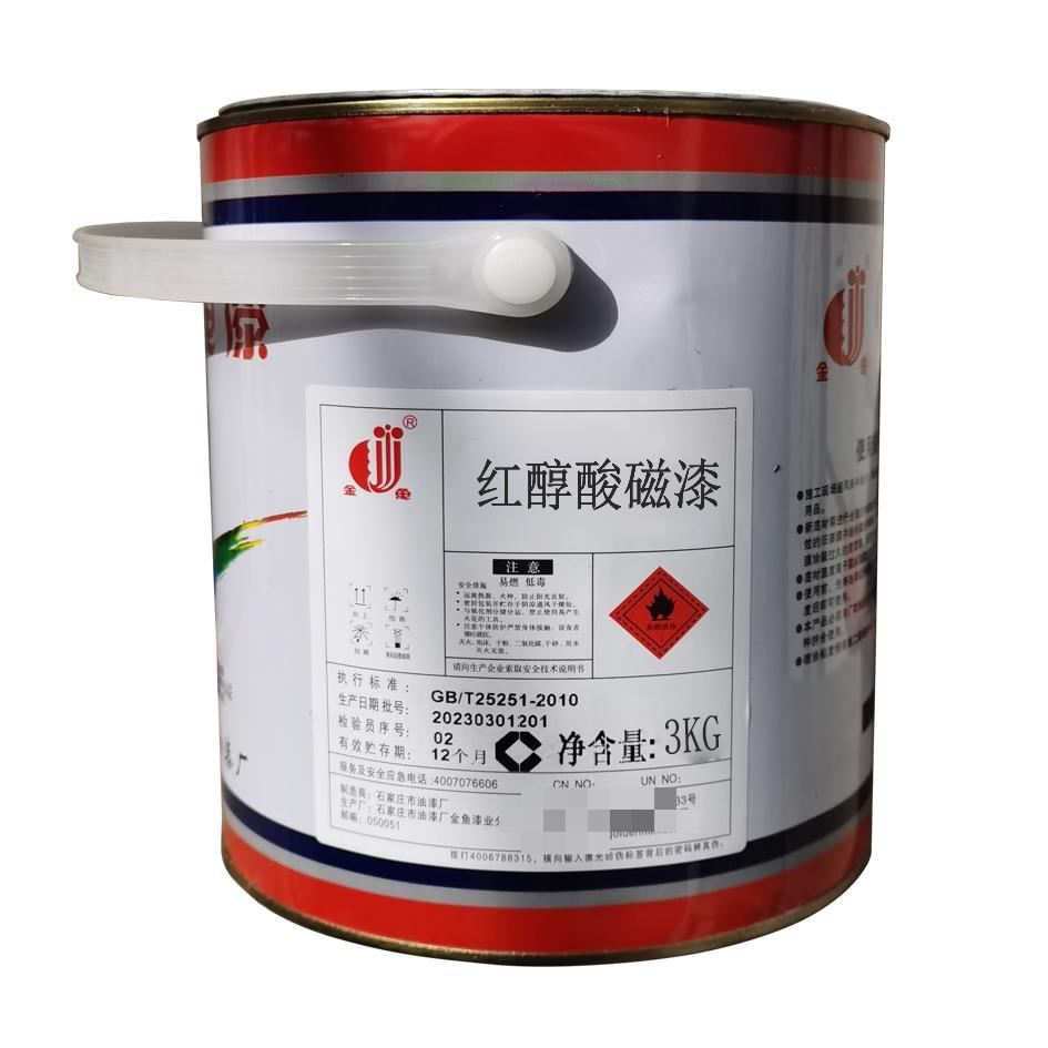 金鱼 红醇酸磁漆 标价为每桶价格