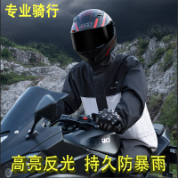 正雨雨衣男款套装骑行摩托车外卖骑手分体雨裤机车长款全身防暴雨9063