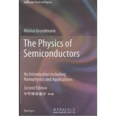 正版新书]半导体物理学(第2版影印版)(德)格伦德曼97875100778