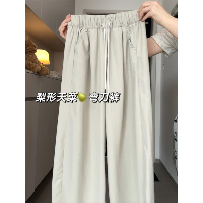 冰丝阔腿裤女2026新款夏季薄款山本裤梨型身材宽松显瘦运动裤