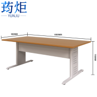 荺炬阅览桌180*90*75cm张