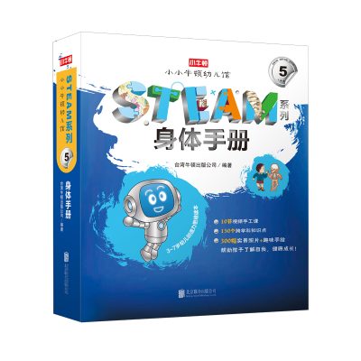 正版新书]身体手册卢思浩著9787559628800