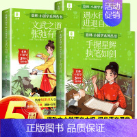 [全3册]意林小国学5周年精华集 [正版] 意林少年版晨读有意思2024年2023年合订本全套15周年纪念书精品集 励志