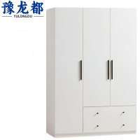 豫龙都 更衣柜 木质 个