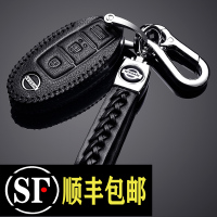 [补贴10%]奇骏钥匙套2020款天籁轩逸楼兰车用真皮高档19款逍客钥匙包扣蓝鸟汽车钥匙包