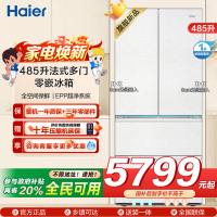 海尔(Haier)485升法式多门零嵌冰箱 全空间保鲜 EPP超净系统 BCD-485WGHFD1BWLU1