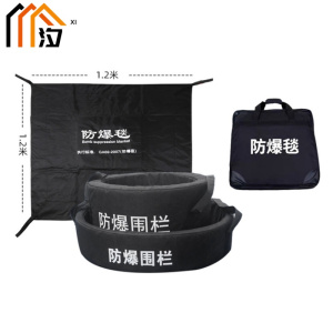 汐 防爆毯双围栏套