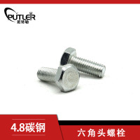班特勒 六角头螺栓-C级 M12*55mm 4.8级镀锌/个