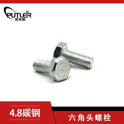 班特勒 六角头螺栓-C级 M12*55mm 4.8级镀锌/个