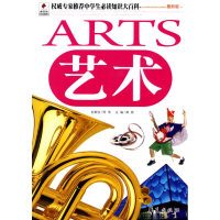 正版新书]权威专家推荐艺术龚勋9787508055107