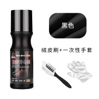 [补贴10%]翻新护理剂翻毛皮鞋粉磨砂皮鞋油马丁靴雪地靴补色皮鞋油无色上色