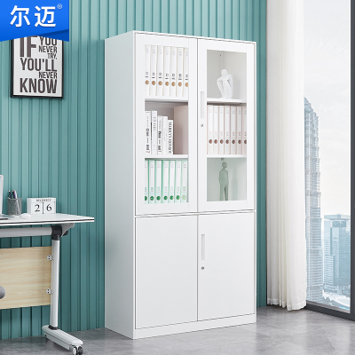 尔迈 文件柜拆装薄边办公柜钢制铁皮柜资料柜档案柜室内带锁储物柜 纯白色大器械文件柜