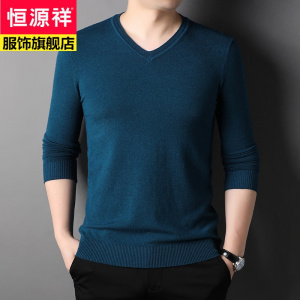 恒源祥经典人气春秋薄v领毛衣男长袖男士针织衫休闲男装外穿大码上衣服