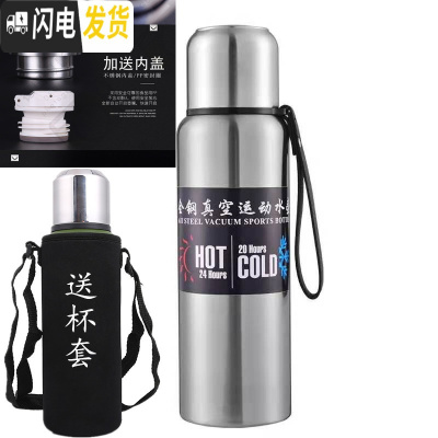 三维工匠双盖304不锈钢便携杯子24小时保温杯户外家用大容量暖壶旅游水壶 钢本色800[一杯三盖]送杯套