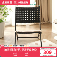 全友家居折叠椅简易靠背家用凳子客厅阳台休闲可拆卸软包坐垫躺椅