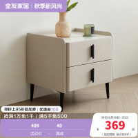 全友家居床头柜子简约现代卧室玻璃台面方形收纳柜床头抽屉置物桌