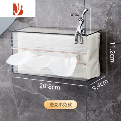 三维工匠高颜值纸巾盒网红抽纸盒家用客厅创意轻奢风弹簧餐巾纸茶几收纳盒 壁挂纸巾盒-透明白[带小兔]