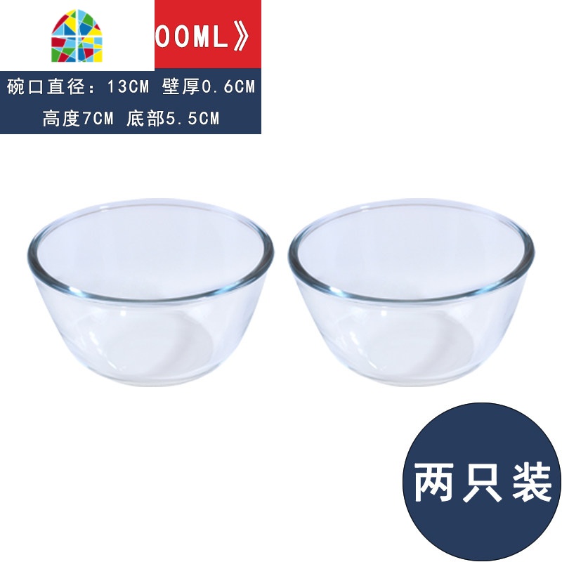 顺丰耐热玻璃碗大号家用和面盆透明沙拉碗微波炉烤箱专用 FENGHOU 6寸单只装