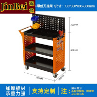 锦北手推车维修车间收纳零件车加厚移动工具推车上挂板双侧板螺丝刀架