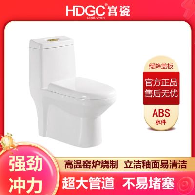 宫瓷卫浴家用连体马桶大管道超炫虹吸节水抑菌除臭抽水坐便器3188