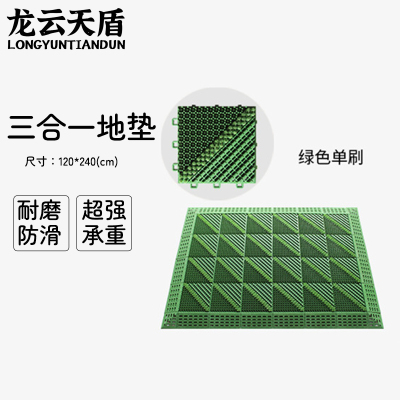 龙云天盾三合一地垫拼接垫入户门垫进门防滑垫室外商用防滑除尘垫酒店塑料拼接地垫单毛刷绿色120*240cm