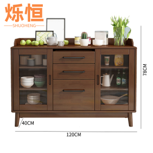 烁恒餐边柜