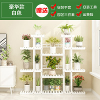 家柏饰(CORATED)绿萝花架子多层室内省空间阳台装饰置物架客厅植物花盆架实木 [120大花架]豪华款-白