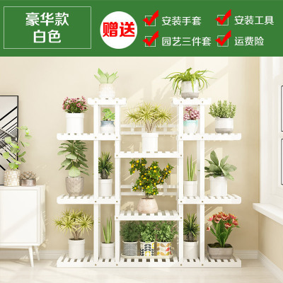 家柏饰(CORATED)绿萝花架子多层室内省空间阳台装饰置物架客厅植物花盆架实木 [120大花架]豪华款-白