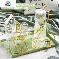 凉水壶玻璃可高温大容量 冷水壶套装北欧创意 家用水杯凉白开水壶 FENGHOU 6杯6方勺+金架+小号描金托盘时尚橙