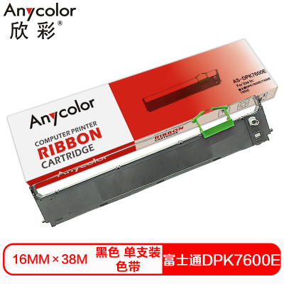 欣彩 DPK7600E色带(色带架含芯)黑色单支装(适用富士通DPK7400E 7600E)色带芯:16mm*38m