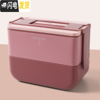 三维工匠双层饭盒便当上班族塑料大容量保温可微波炉加热网红学生减脂餐盒 双层红色-1600