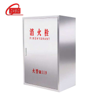 DXBG消火栓箱消防箱消防水带卷盘全套消防器材放置柜消防设备厂家直销800*650*240 加厚款304套装