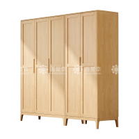 鑫星奈 XXN4031134 简约实木衣柜五门收纳柜