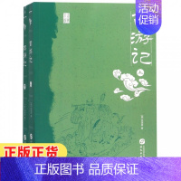 [正版]西游记(上下)吴承恩著 中国古典文学名著普及文库开辟神魔长篇章回小说阅读阅读中国古典文学小说书籍 凤凰书店