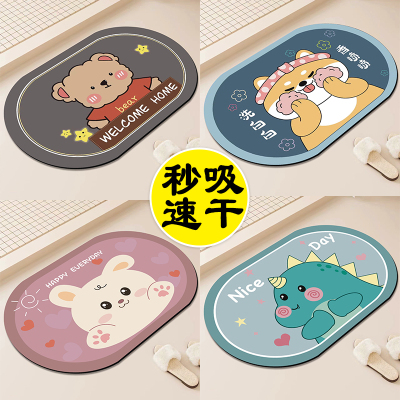 [补贴10%]浴室门垫入户地垫进门脚垫厕所卫生间吸水防滑垫家用门口地毯垫子 40x60cm