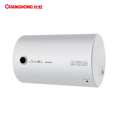 长虹(CHANGHONG) 80升大容量2100W快热310S不锈钢加热管三层蓝晶搪瓷内胆保用8年电热水器D80J13F