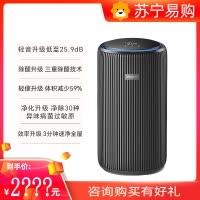 飞利浦空气净化器家用宠物除甲醛二手烟吸猫毛除异味净化机AC4228