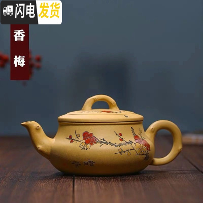 三维工匠宜兴紫砂壶名家纯全手工正宗西施石瓢壶泡茶具套装家用单人小茶壶 段泥·香梅