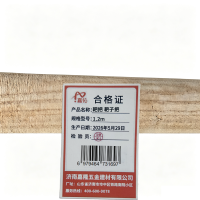 嘉伈 耙把 耙子把 根