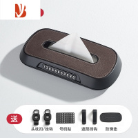 三维工匠汽车车载纸巾盒挂式车载抽纸盒车用遮阳板扶手箱车内装饰用品大全 翻毛皮-[多功能款]棕色