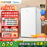 [自营]美的冰箱(Midea)93升 单门小冰箱 灵巧小型 节能安静 冷藏家用宿舍办公室冰箱 租房神器 BC-93MF